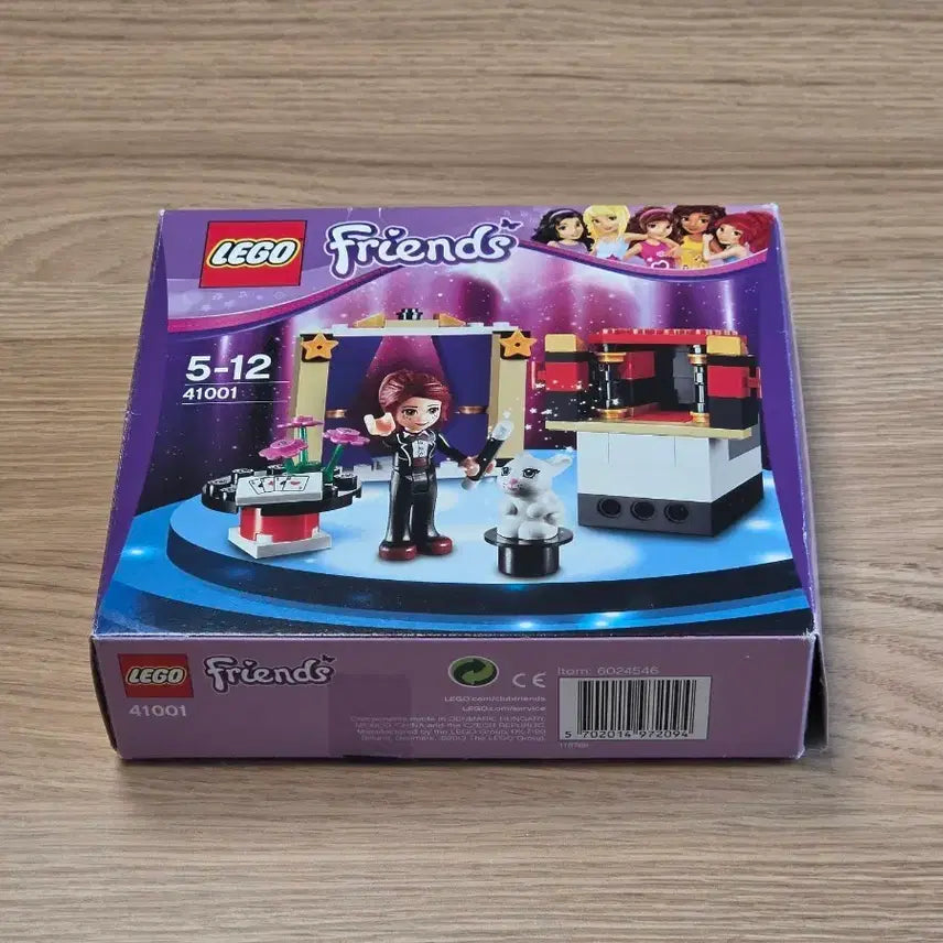 [BUNJANG] LEGO Friends 41001 Magic Show / 레고 프렌즈 41001 마술 쇼