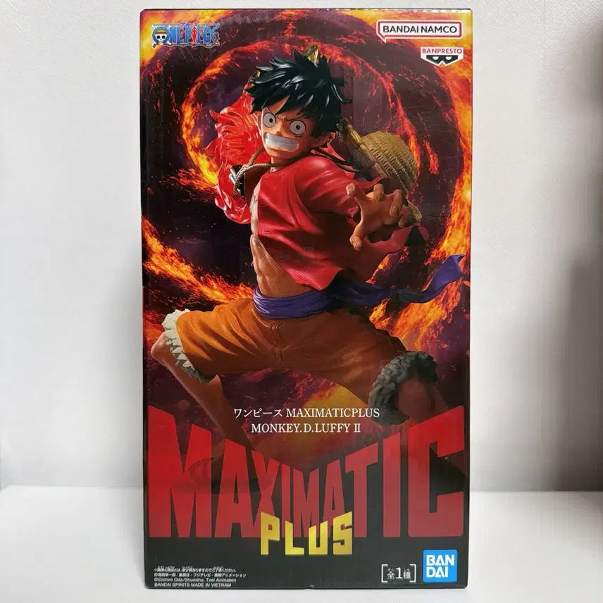 [BUNJANG] One Piece Luffy Maximatic Plus Figure (Sealed) / 원피스 루피 맥시매틱 플러스 피규어 미개봉