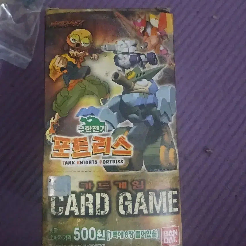 [BUNJANG] Infinite Electric Fortress Card Game Box / 무한전기 포트리스 카드게임