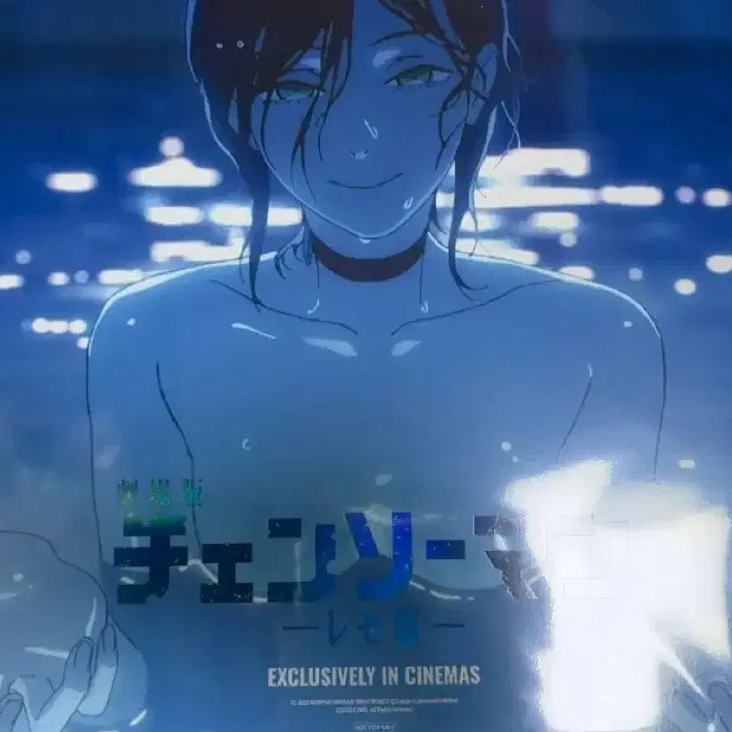 [BUNJANG] Chainsaw Man Reze 8th Week Special Poster / 체인소맨 레제 포스터 8주차 특전