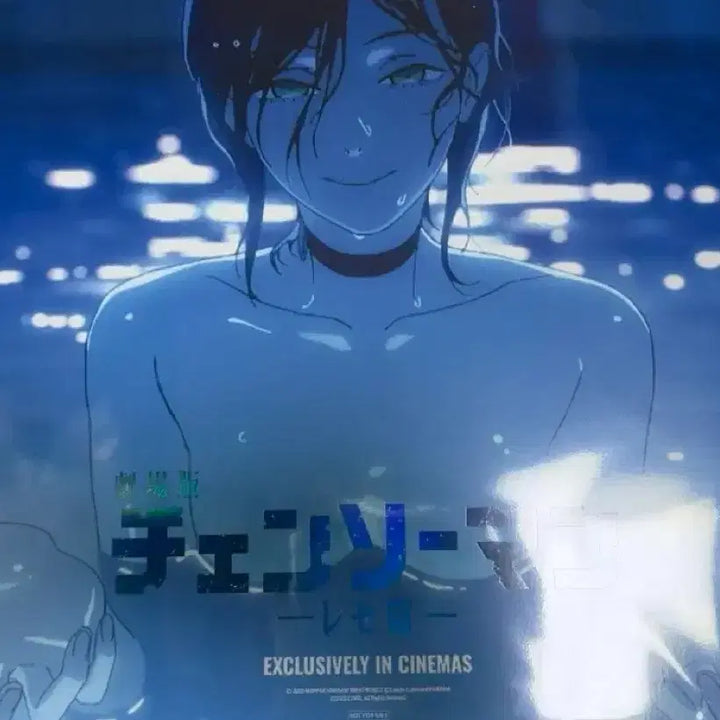 [BUNJANG] Chainsaw Man Reze 8th Week Special Poster / 체인소맨 레제 포스터 8주차 특전