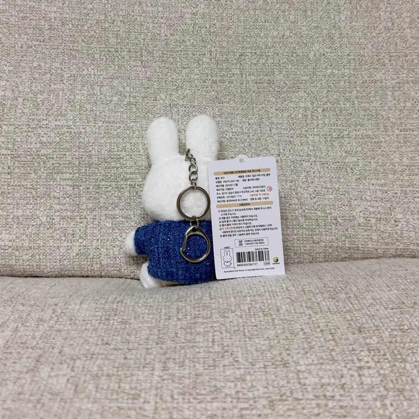 [BUNJANG] Miffy Tweed Keyring Doll - Blue / 정품 트위드 입은 미피 키링 인형 블루