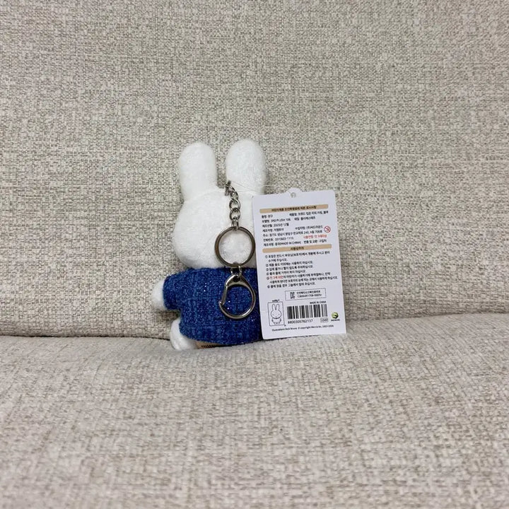 [BUNJANG] Miffy Tweed Keyring Doll - Blue / 정품 트위드 입은 미피 키링 인형 블루