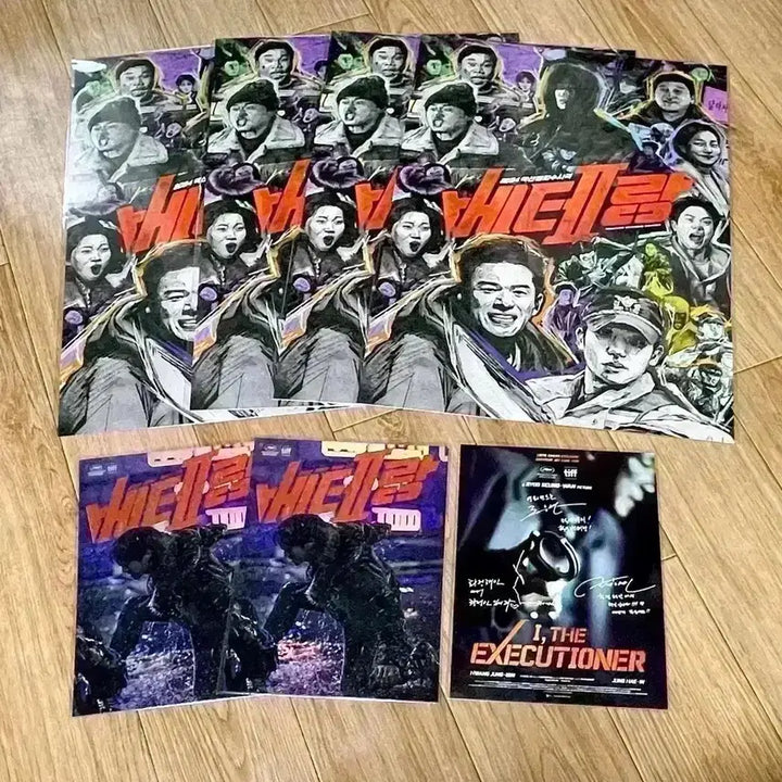 [BUNJANG] Veteran 2 Cartoon A3 Poster Set / 베테랑2 카툰 포스터 싸인아트카드 정해인황정민영화 아이맥스A3포스터엽서