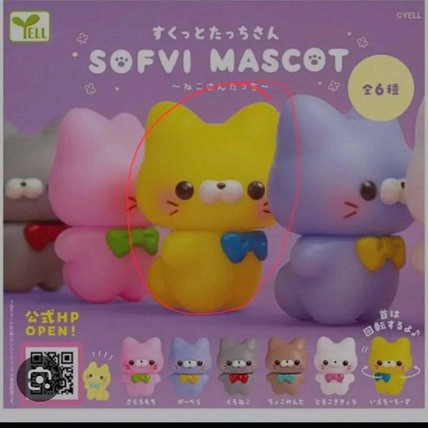 [BUNJANG] Squeeze Touch Cat Figure Gacha / 스쿳토탓치상 고양이 피규어 가챠