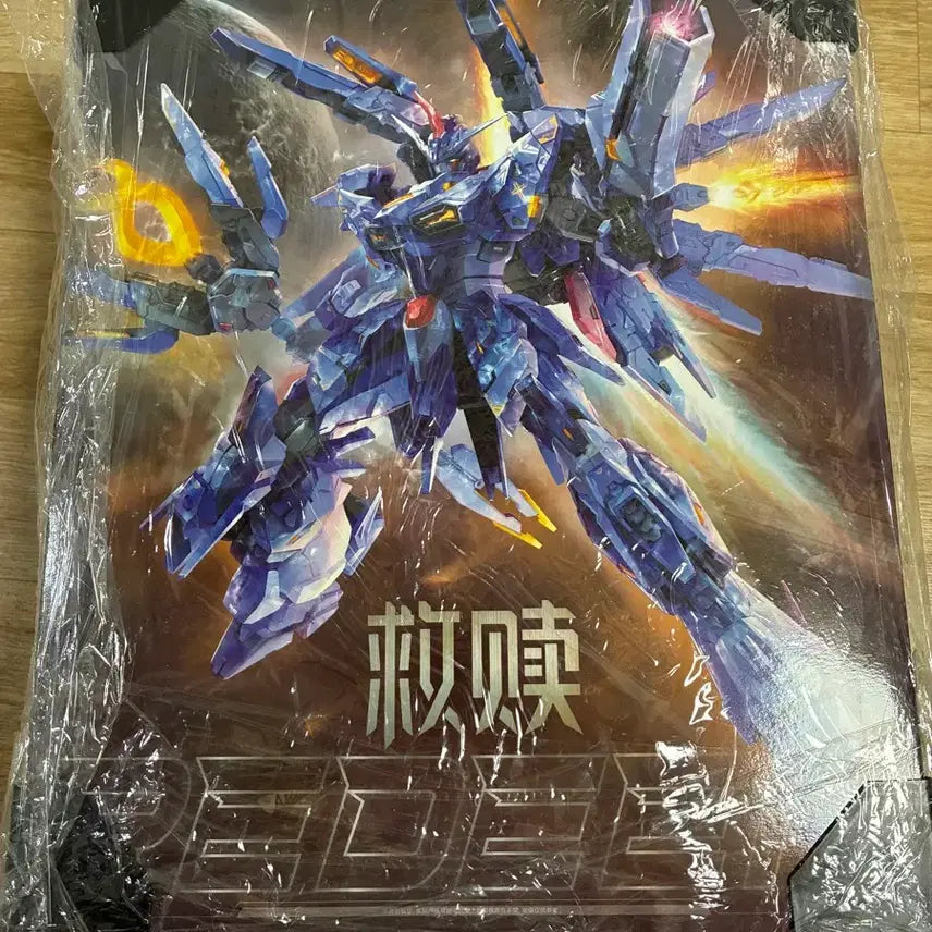 [BUNJANG] Zao Workshop Saint Armor Redeem (China Gundam) Model Kit / 자오워크샵 세인트 아머 리딤(중국 건담)