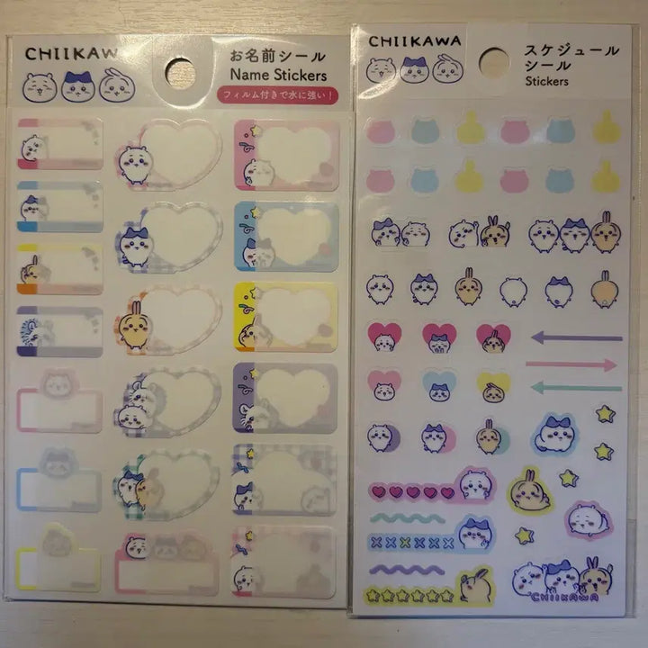 [BUNJANG] Chiikawa Merchandise Bundle Set / 치이카와굿즈 일괄