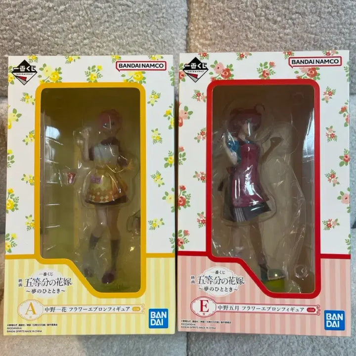 [BUNJANG] The Quintessential Quintuplets Ichiban Kuji Figure Bundle Set / 오등분의신부 이치방쿠지 피규어 일괄