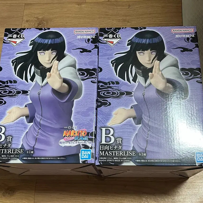 [BUNJANG] Naruto Hinata Ichiban Kuji Prize B Bundle / 나루토 제일복권 히나타 B상 두개일괄판매
