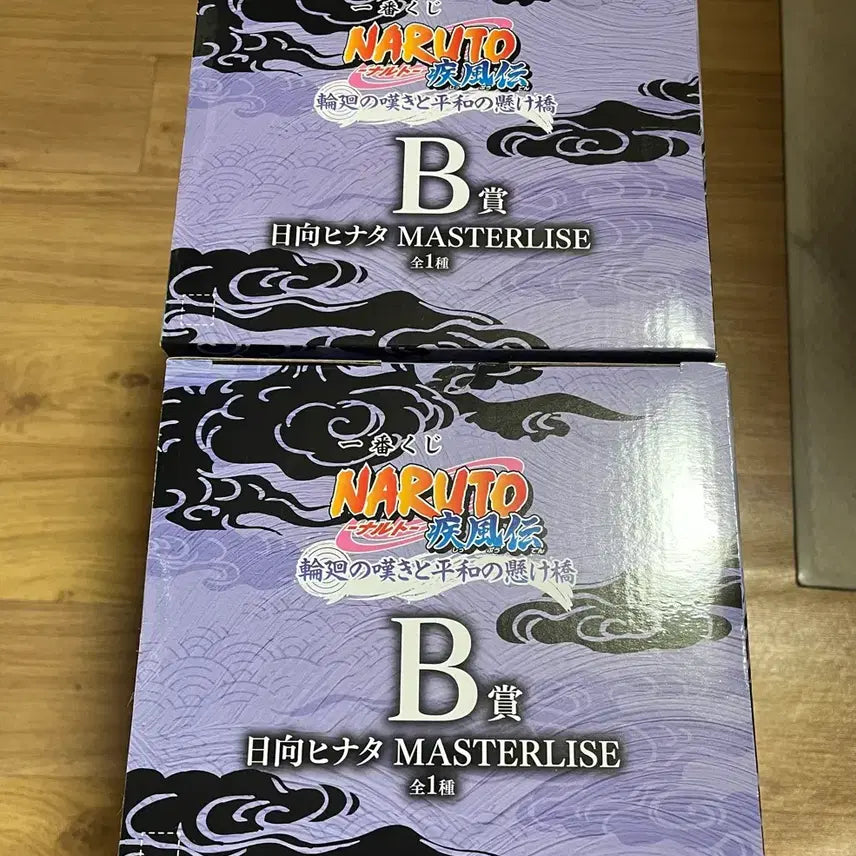 [BUNJANG] Naruto Hinata Ichiban Kuji Prize B Bundle / 나루토 제일복권 히나타 B상 두개일괄판매