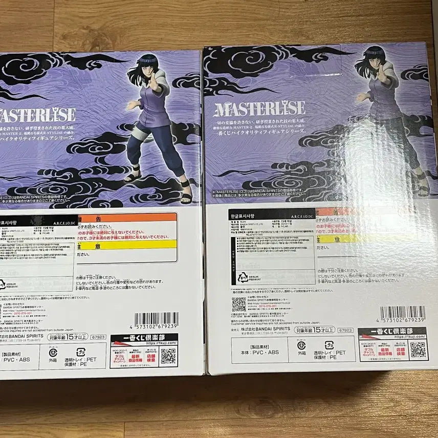 [BUNJANG] Naruto Hinata Ichiban Kuji Prize B Bundle / 나루토 제일복권 히나타 B상 두개일괄판매