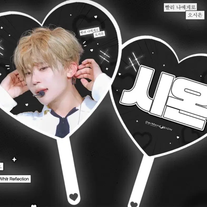 [BUNJANG] NCT WISH Siyeon Uchiwa Fan / 엔시티위시 시온 우치와 양도