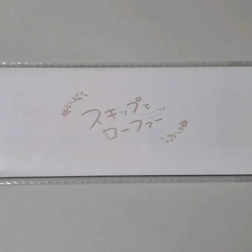 [BUNJANG] Pop Mart Gong Skip &amp; Loafer Invitation Series Collection Ticket - Iwakura Mitsumi Goods (Sealed) / 미개봉 팝마트 gong 스킵과 로퍼 다과회 초대 시리즈 컬렉션 티켓- 이와쿠라 미츠미 굿즈
