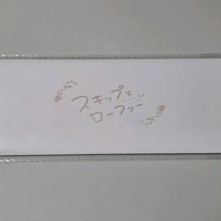 [BUNJANG] Pop Mart Gong Skip &amp; Loafer Invitation Series Collection Ticket - Iwakura Mitsumi Goods (Sealed) / 미개봉 팝마트 gong 스킵과 로퍼 다과회 초대 시리즈 컬렉션 티켓- 이와쿠라 미츠미 굿즈