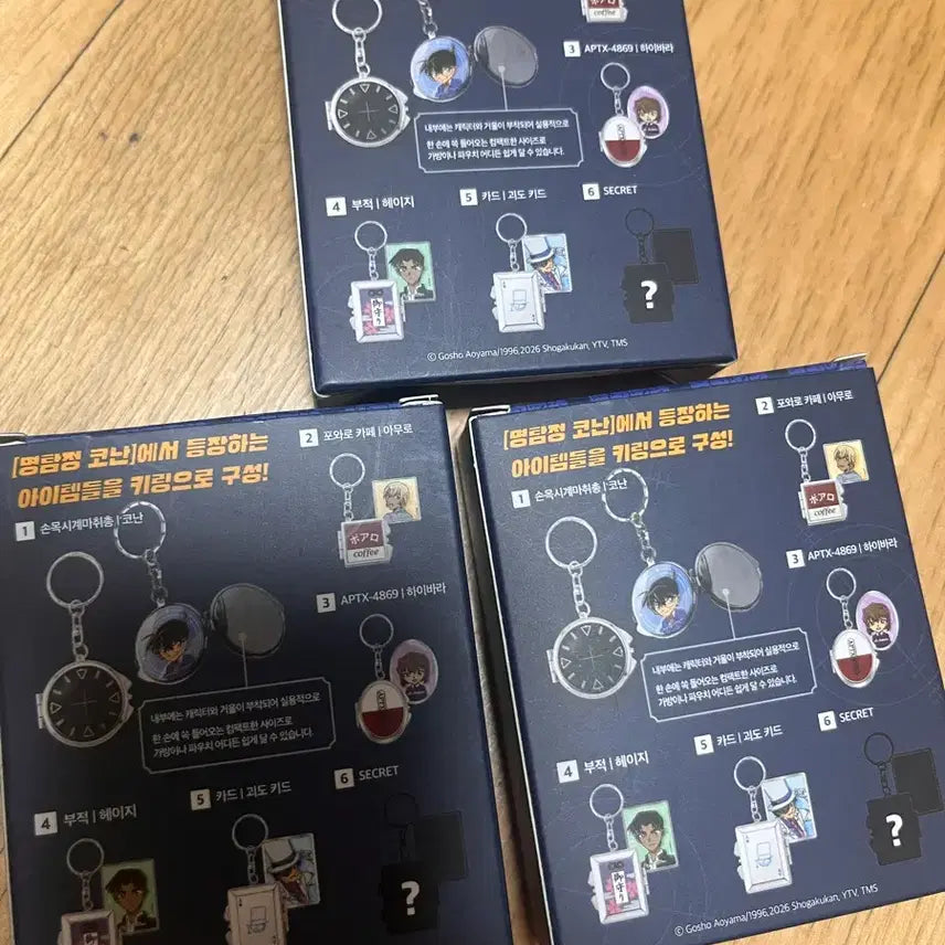 [BUNJANG] Detective Conan New Keychain / 명탐정 코난 신상 키링