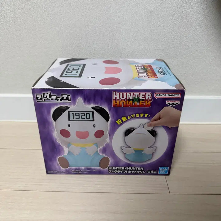 [BUNJANG] Hunter x Hunter Portclean Piggy Bank / 헌터헌터 포트크린 포트클린 저금통 미개봉