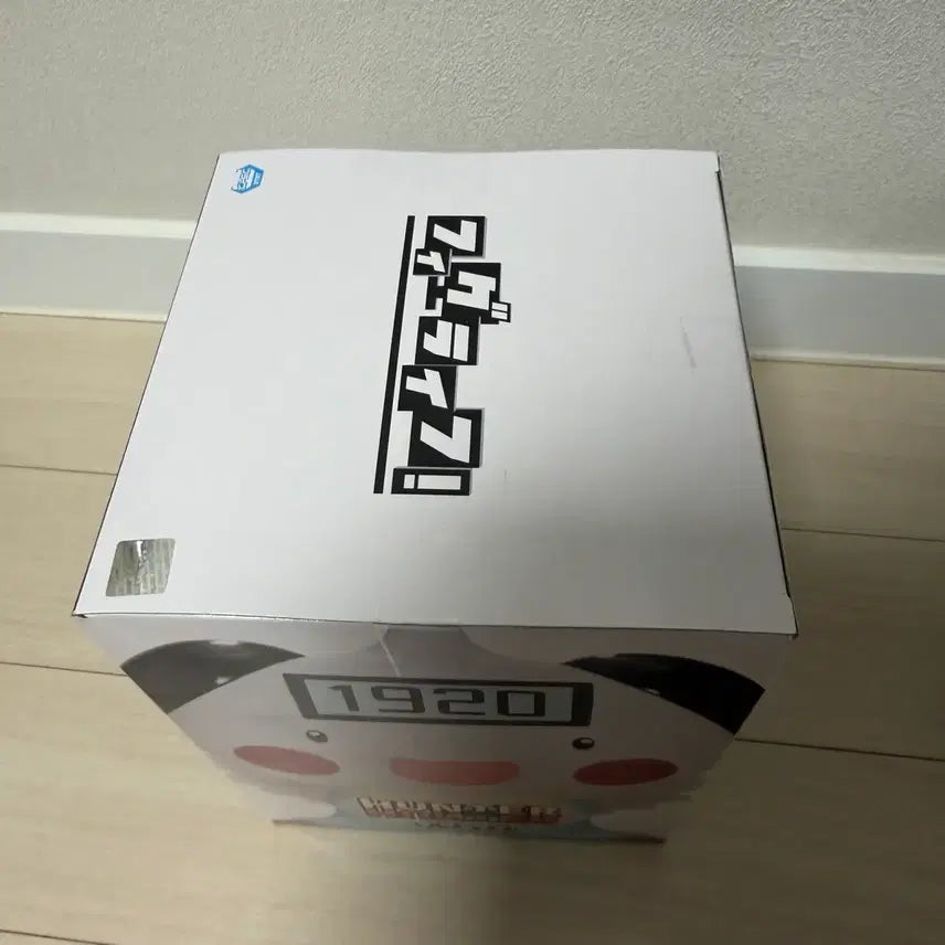 [BUNJANG] Hunter x Hunter Portclean Piggy Bank / 헌터헌터 포트크린 포트클린 저금통 미개봉