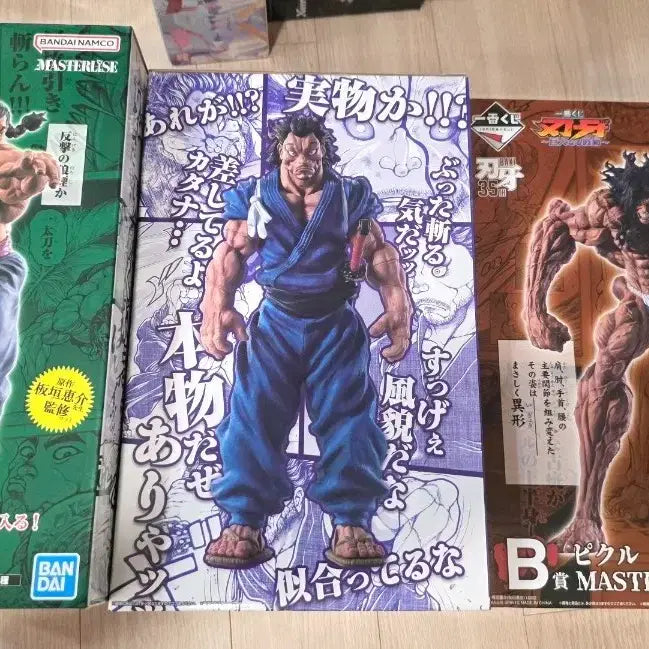 [BUNJANG] Hanma Baki A, B, Last One Bundle Set Sealed / [미개봉] 한마바키 A,B,라스트원 일괄