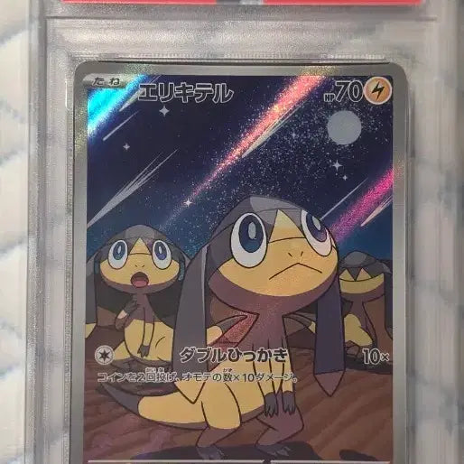 [BUNJANG] Pokemon Card Scarfitel PSA 10 Japanese Version / 포켓몬카드 목도리키텔 psa10 일어판
