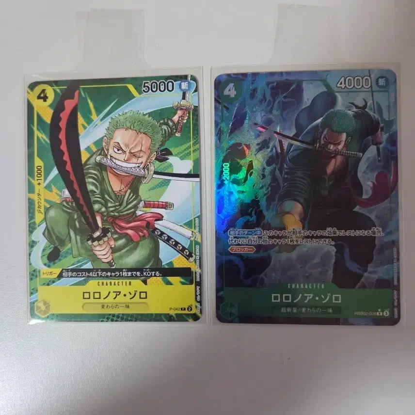 [BUNJANG] One Piece Card Zoro Set (2 Types) / 원피스카드 조로2종