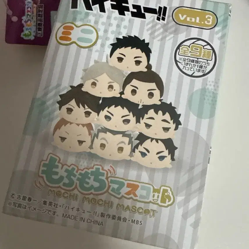 [BUNJANG] Haikyuu!! Mochi Mochi Mascot Oikawa / 하이큐 모찌모찌 마스코트 오이카와