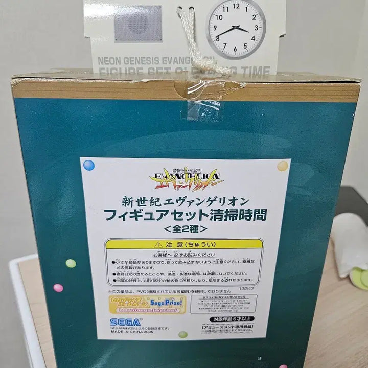 [BUNJANG] Evangelion Ayanami Rei Cleaning Time Figure Set / 에반게리온 피규어 세트 청소시간