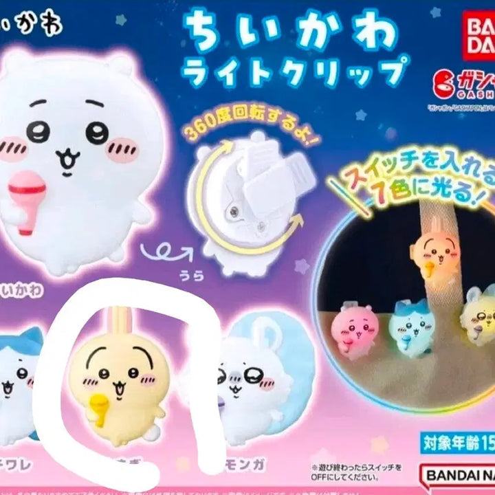 [BUNJANG] Chiikawa Usagi Light Clip - Sealed / 미개봉) 치이카와 라이트클립 우사기