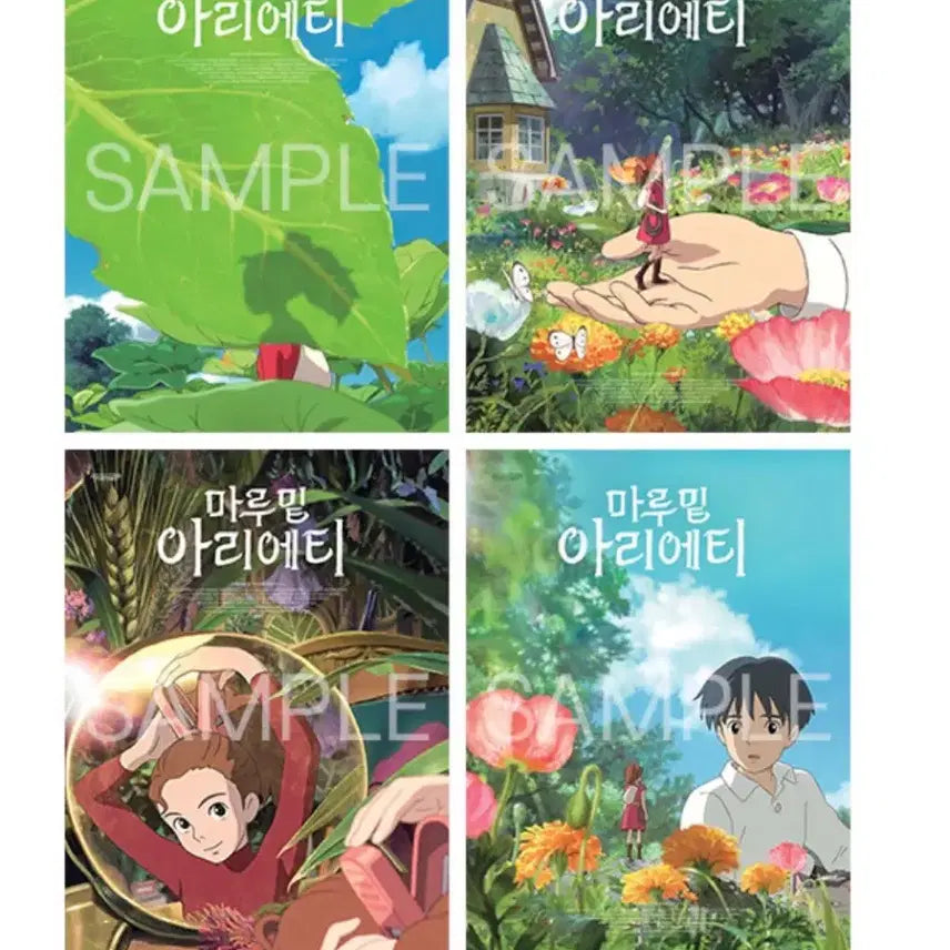[BUNJANG] Arrietty the Borrower Bookmark Mini Poster Postcard Set Bundle / 마루 밑 아리에티 북마크 미니포스터 엽서 세트 일괄