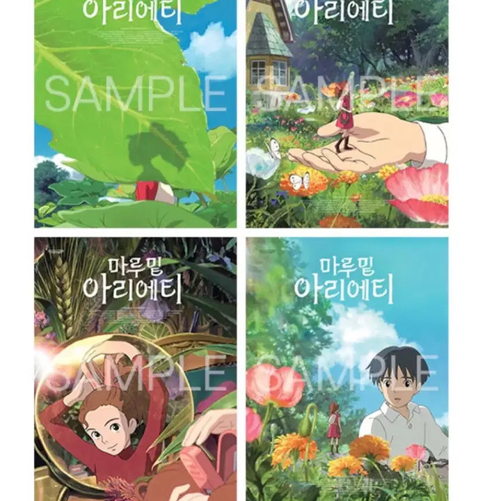 [BUNJANG] Arrietty the Borrower Bookmark Mini Poster Postcard Set Bundle / 마루 밑 아리에티 북마크 미니포스터 엽서 세트 일괄