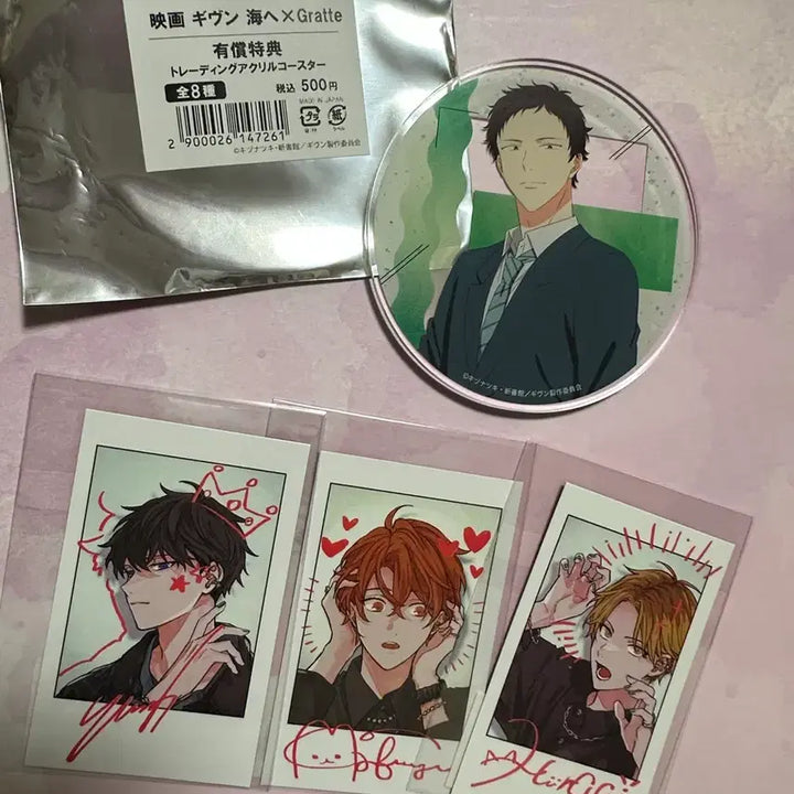 [BUNJANG] Given Mafuyu Ritsuka Hiiragi + Sea Graté Coaster Bundle Set / 기븐 체키 마후유 리츠카 히이라기 + 바다로 그라테 코스터