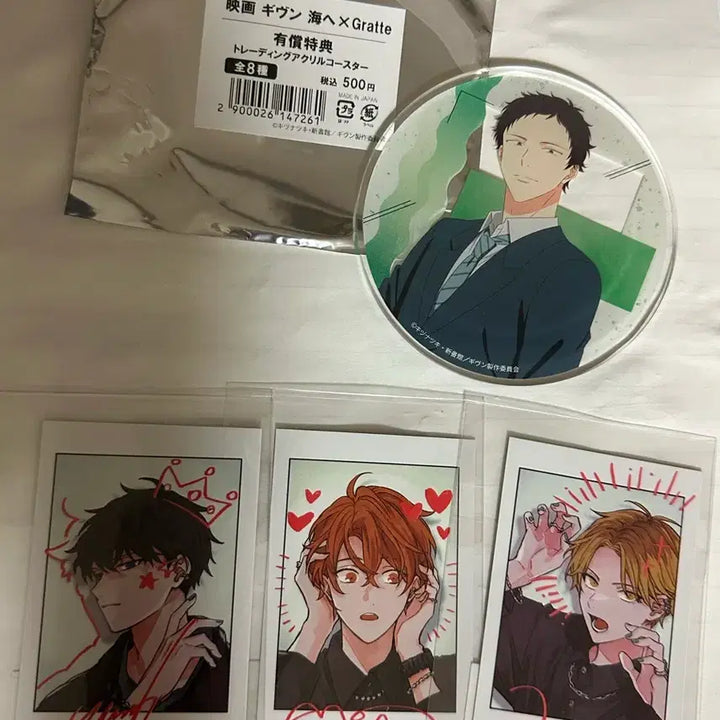 [BUNJANG] Given Mafuyu Ritsuka Hiiragi + Sea Graté Coaster Bundle Set / 기븐 체키 마후유 리츠카 히이라기 + 바다로 그라테 코스터