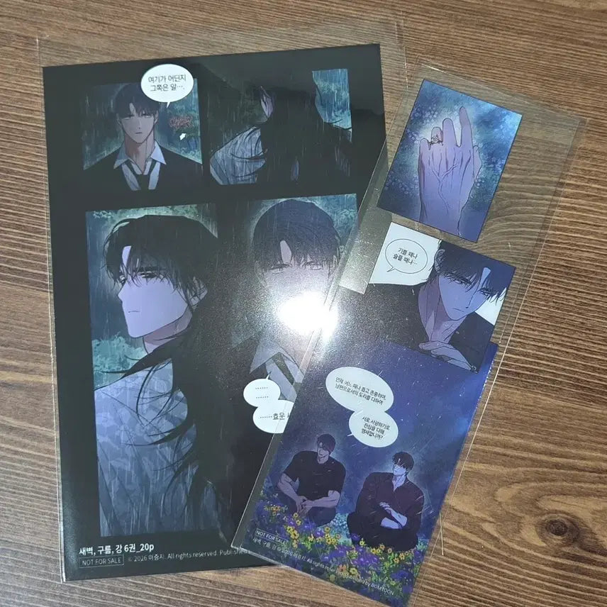 [BUNJANG] Rebom Book Fair Split Set Bundle Set / 레봄 도서전 새구강 특전 일괄