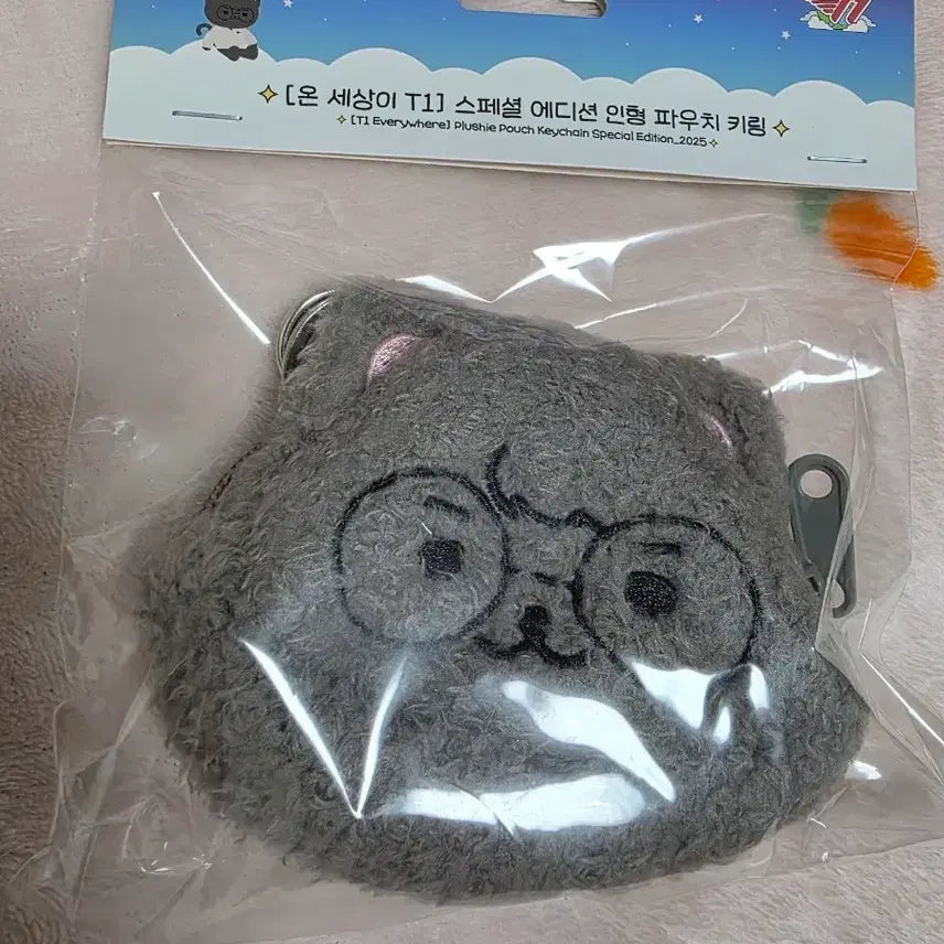 [BUNJANG] T1 Onseati Faker Pouch Keyring / [T1] 온세티 인형 파우치 키링 - 페이커