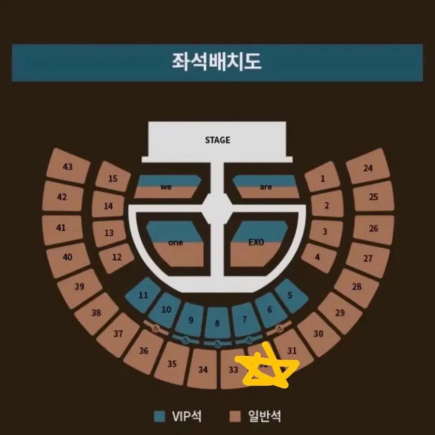[BUNJANG] EXO First Concert Ticket + Photocard / 엑소 첫콘 티켓 + 포카 양도