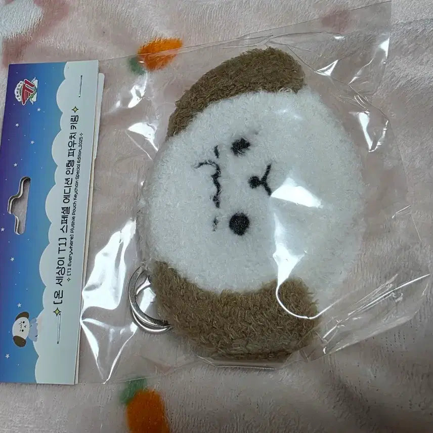 [BUNJANG] T1 Onseti Doll Pouch Keychain Keria Version / [T1] 온세티 인형 파우치 키링 - 케리아