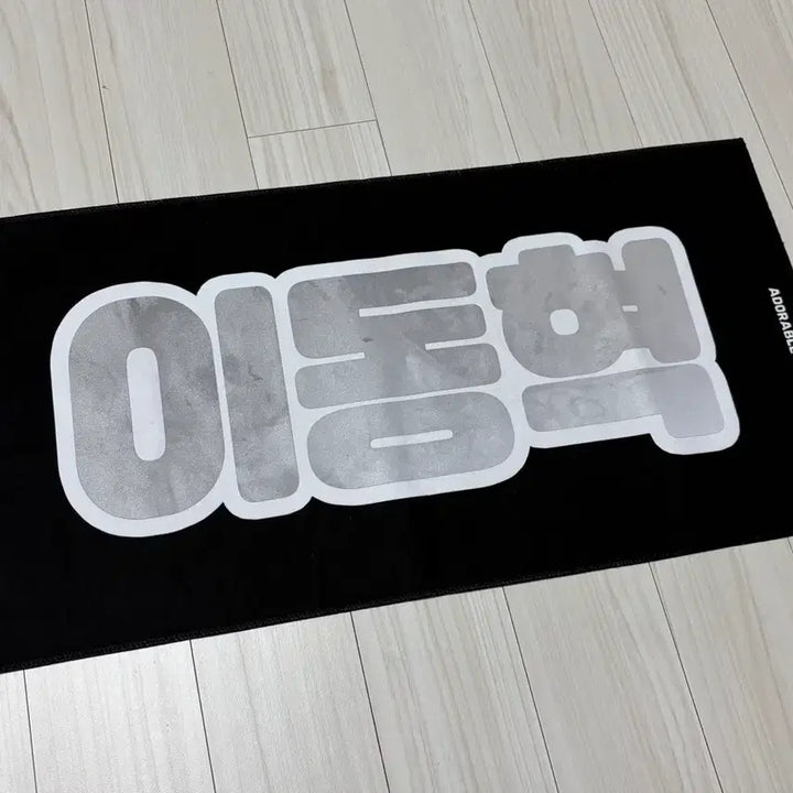 [BUNJANG] NCT Haechan Reflective Slogan / NCT 엔시티 해찬 반사 슬로건