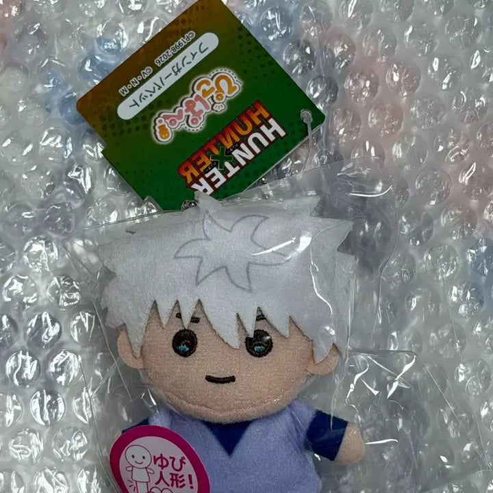 [BUNJANG] Hunter x Hunter Killua Pkopfapé Sealed / 헌터헌터 점프샵 키르아 피코파페 미개봉