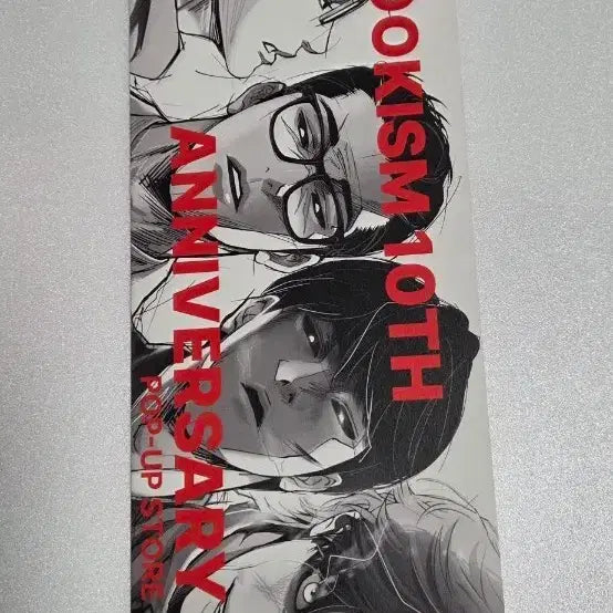 [BUNJANG] Lookism 2022 Pop-up Pamphlet / 외지주 외모지상주의 2022 팝업 팜플렛