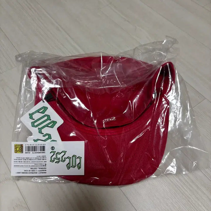[BUNJANG] RIIZE Archive Popup Sohee Hat Size 1 (Sealed) / (미개봉 새상품)라이즈 아카이브 팝업 소희 모자 사이즈 1