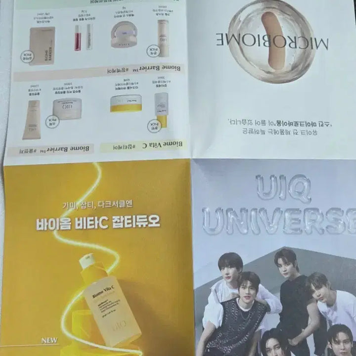 [BUNJANG] RIIZE Seoul Beauty Week Flyer / 라이즈 서울뷰티위크 전단지