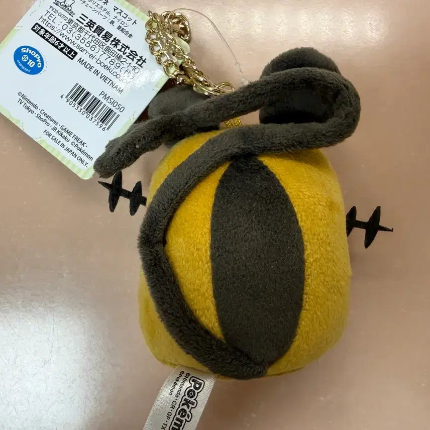 [BUNJANG] Pokemon All Star Collection Dedenne Mascot Keychain / 포켓몬 올스타 컬렉션  데덴네 인령 마스코트 키링