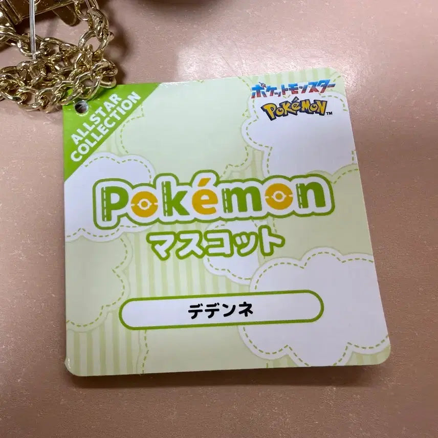 [BUNJANG] Pokemon All Star Collection Dedenne Mascot Keychain / 포켓몬 올스타 컬렉션  데덴네 인령 마스코트 키링