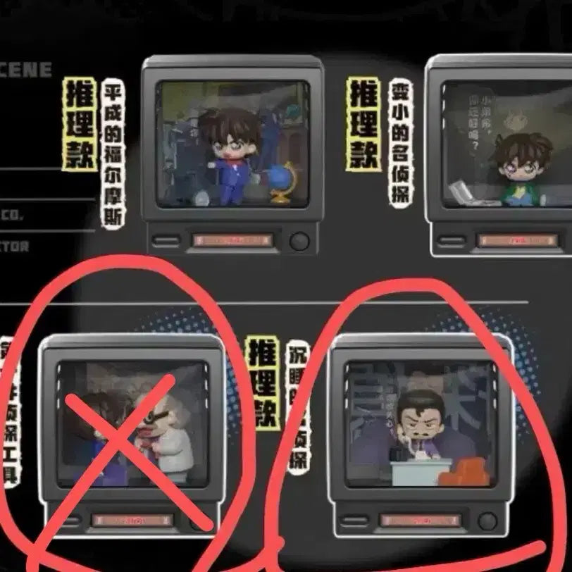 [BUNJANG] Detective Conan Kayou TV Figure / 명탐정코난 카유 kayou 티비 tv 피규어