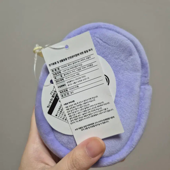 [BUNJANG] Chiikawa Face Clear Mini Pouch - Momonga / 치이카와 페이스 클리어 미니 파우치 _모몽가