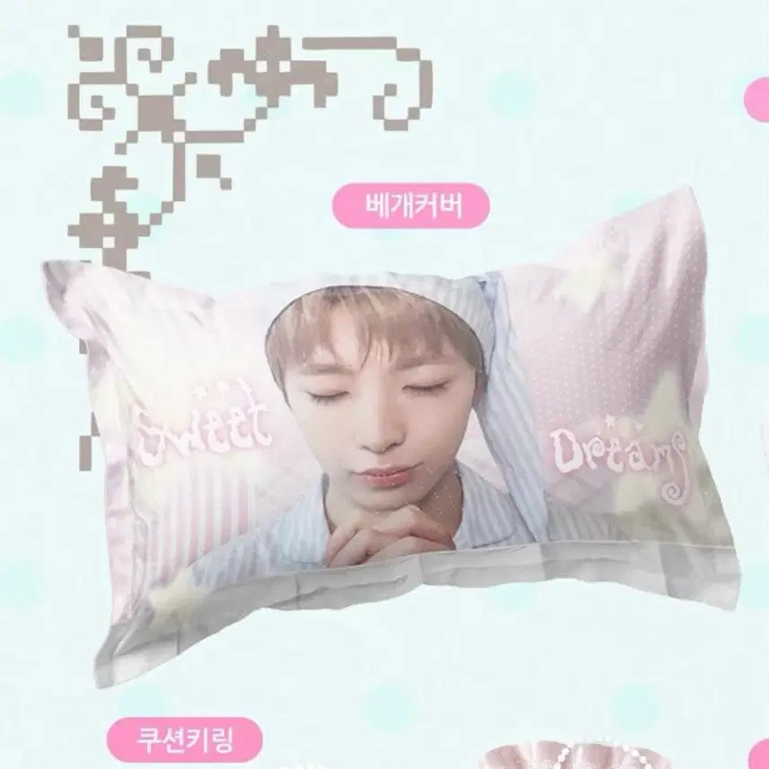 [BUNJANG] NCT WISH Yushi Pillow Cover / 엔시티 위시 유우시 베개 커버 생카