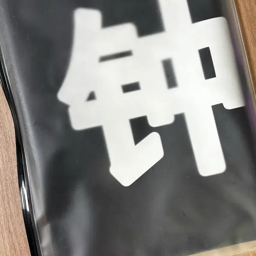 [BUNJANG] Chenle Slogan / 천러 슬로건
