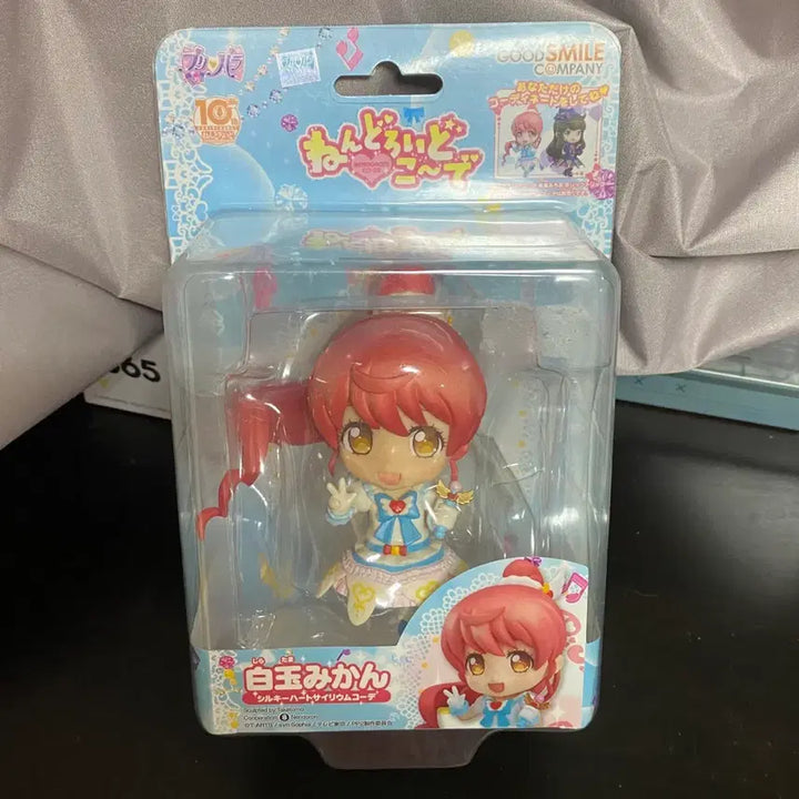[BUNJANG] PriPara Mikan Nendo Coordinate Figure / 프리파라 미캉 넨도 코데 피규어