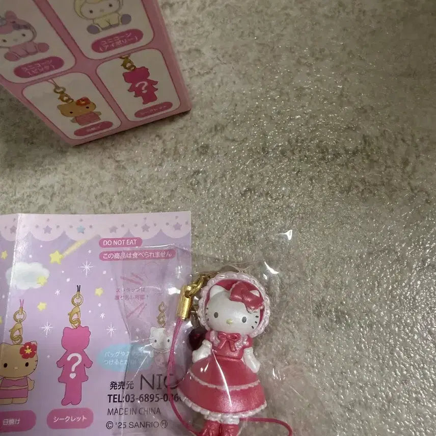 [BUNJANG] Sanrio Hello Kitty Trading Mascot Strap Secret Edition / 헬로키티 트레이딩 마스코트 스트랩 시크릿