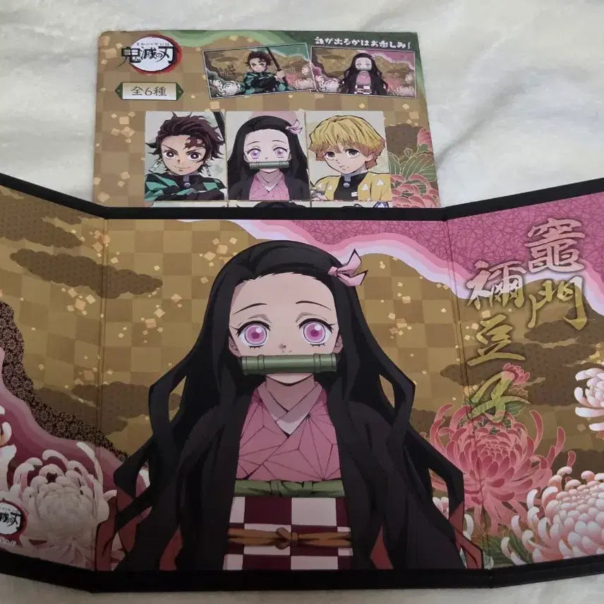 [BUNJANG] Demon Slayer Kamado Nezuko Mini Folding Screen Collection / 귀멸의 칼날 공식 굿즈 랜덤 미니 병풍 컬렉션 (카마도 네즈코)