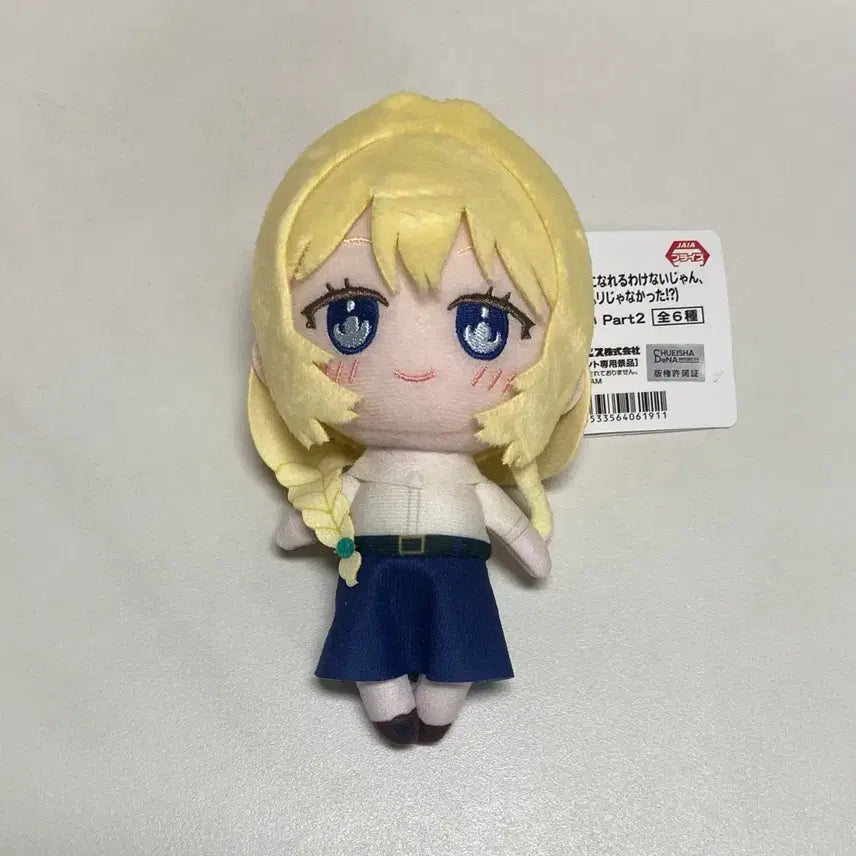 [BUNJANG] Oshi no Ko Ai Hoshino Plush Doll / 내가 연인이 될 수 있을리 없잖아 무리무리 와타나레 마이 누이 인형